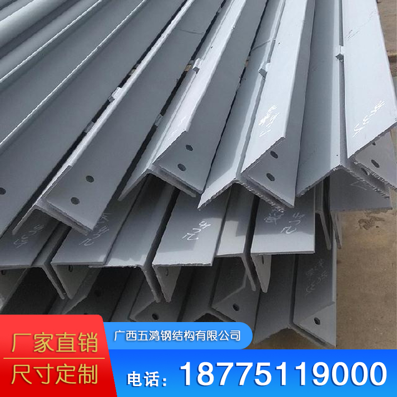 柱間支撐（chēng）加工