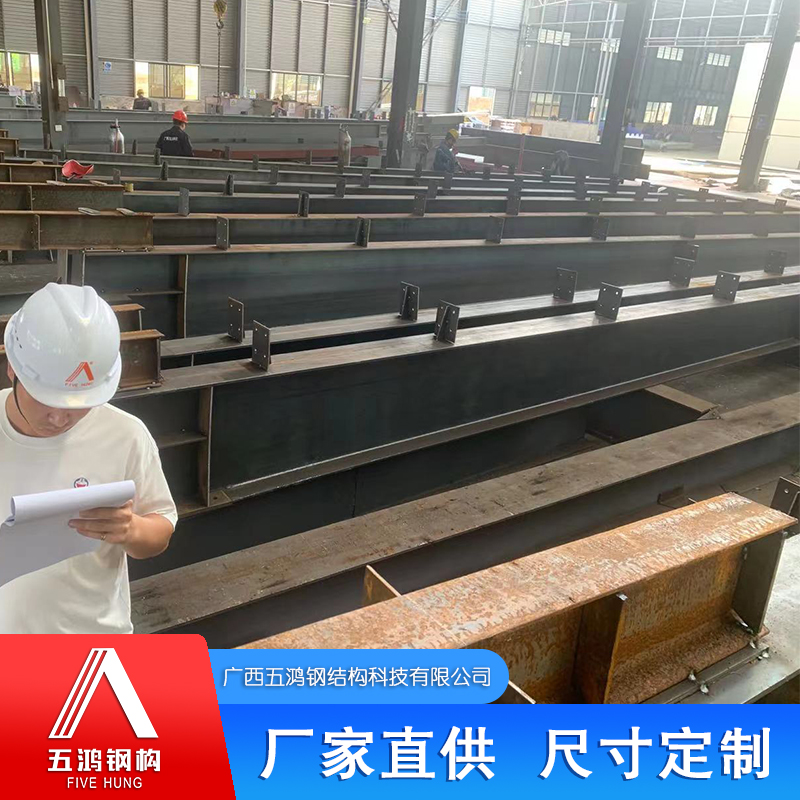 鋼結構加工（gōng） 尺寸定製 價格低 質量好
