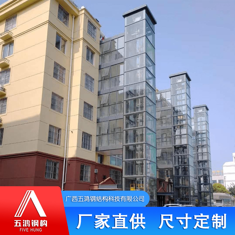 柳州老小（xiǎo）區加裝電梯 電梯井廠家