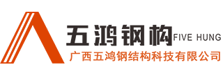 鋼結構雨棚/鋼結構車棚/鋼結構大棚/簡易棚-柳州鋼結構公司_柳州鋼結構加（jiā）工廠_找廣西（xī）草莓秋葵菠萝蜜黄瓜榴莲视频（hóng）鋼結構（gòu）鋼結構